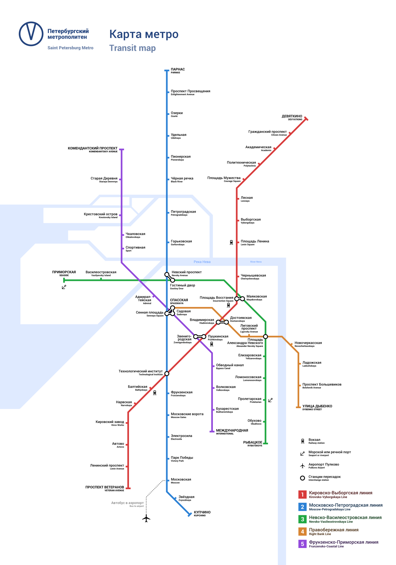 Петербург метро схема 2022