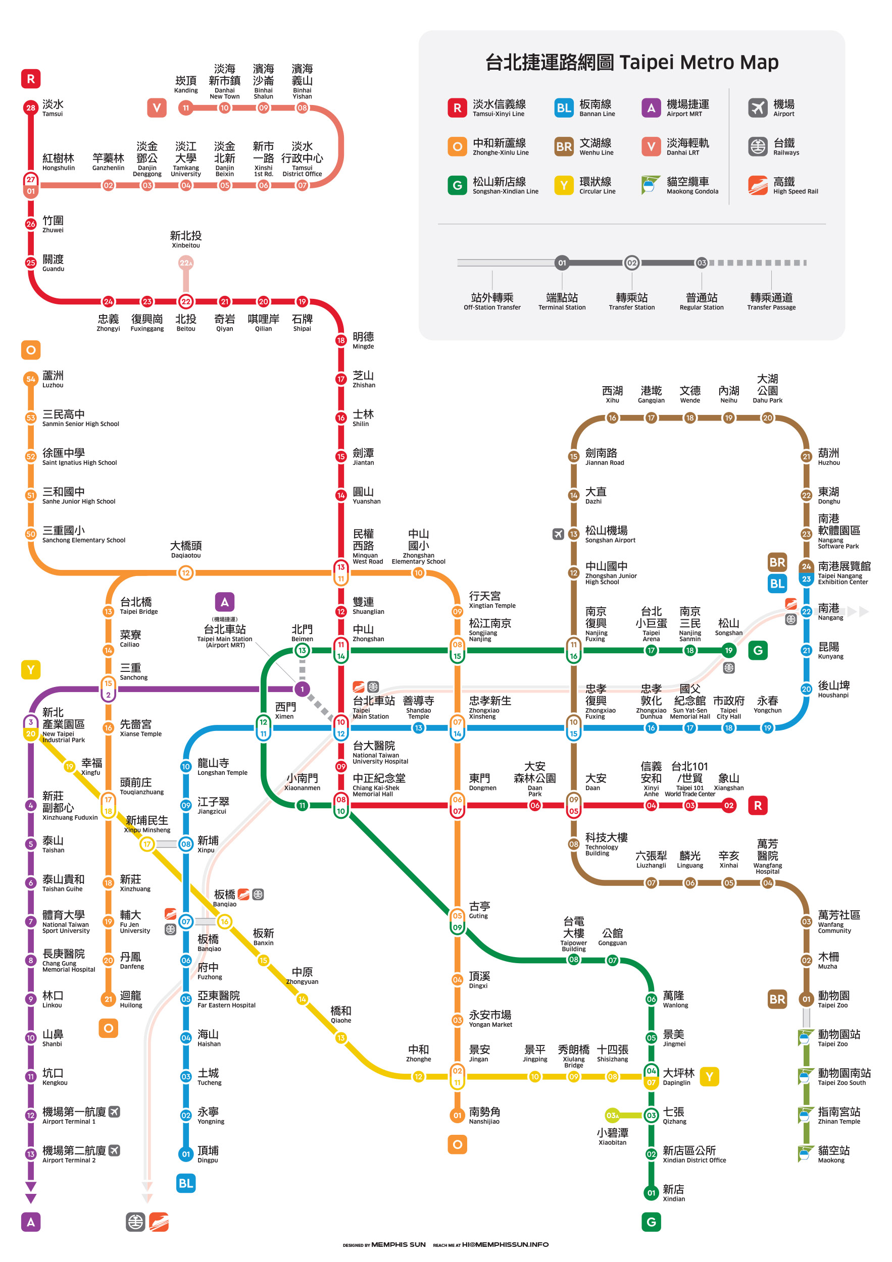 Transit Maps: Submission – Unofficial Map: Taipei Metro by Memphis Sun